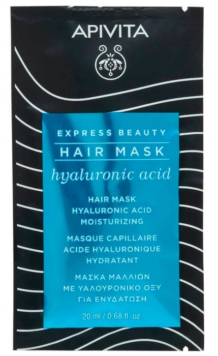 Express Beauty Hair Mask Hyaluronic Acid