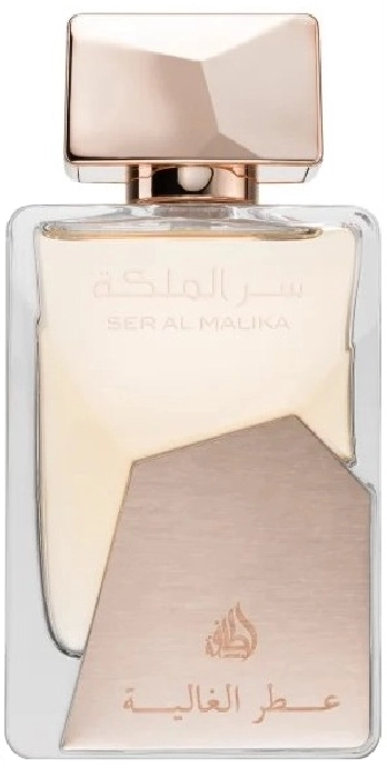 Ser Al Malika Ser Al Malika