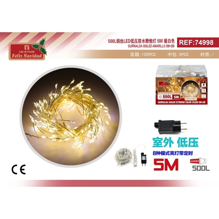 GUIRNALDA 500LED EXTERIOR COLOR CÁLIDO 5M+2M GUIRNALDA 500LED EXTERIOR COLOR CÁLIDO 5M+2M