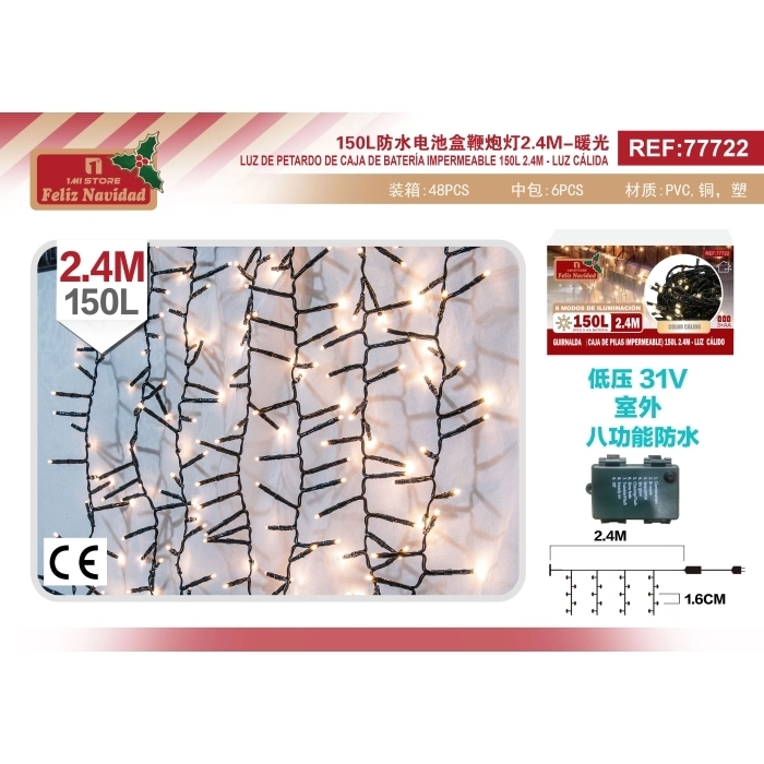 GUIRNALDA (CAJA DE PILAS IMPERMEABLE) 150L 2.4M - LUZ CÁLIDO GUIRNALDA (CAJA DE PILAS IMPERMEABLE) 150L 2.4M - LUZ CÁLIDO