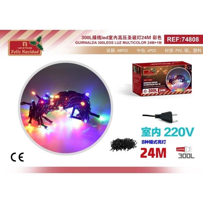 GUIRNALDA 300LEDS LUZ MULTICOLOR 24M+1M GUIRNALDA 300LEDS LUZ MULTICOLOR 24M+1M