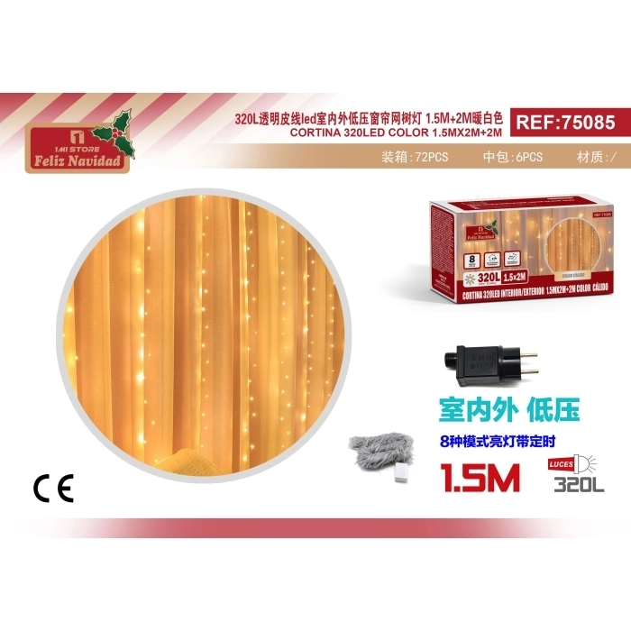 CORTINA 320LED INTERIOR/EXTERIOR 1.5MX2M+2M COLOR CÁLIDO CORTINA 320LED INTERIOR/EXTERIOR 1.5MX2M+2M COLOR CÁLIDO