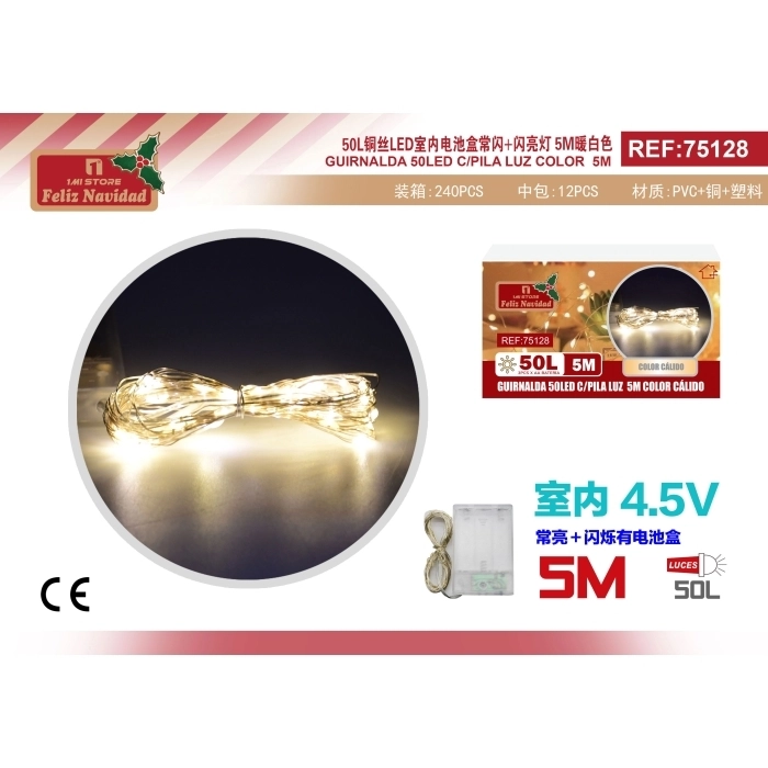 GUIRNALDA 50LED C/PILA LUZ 5M COLOR CÁLIDO GUIRNALDA 50LED C/PILA LUZ 5M COLOR CÁLIDO