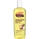 Cocoa Butter Moisturising Body Oil 250ml