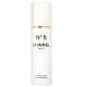 Chanel Nº5 Desodorante Spray 100ml